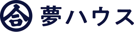 夢ハウス